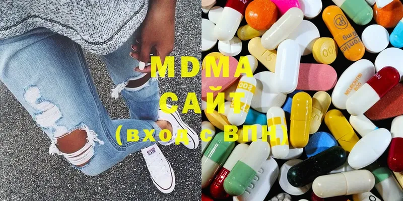 MDMA Molly  продажа наркотиков  Сатка 